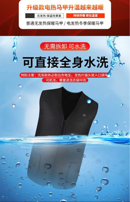 gilet chauffant électrique alimenté par USB avec panneau de chauffage au graphène pour manteau d'hiver pour hommes