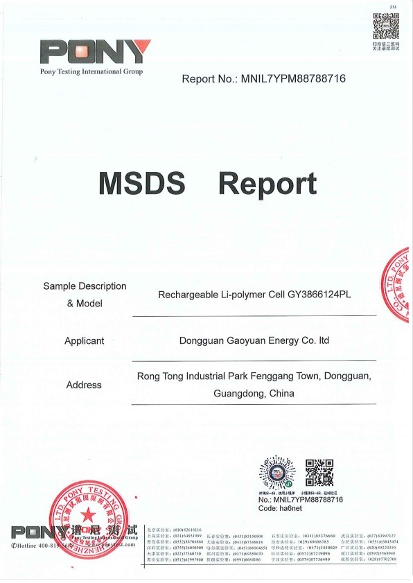 Chine Dongguan Gaoyuan Energy Co., Ltd Certifications