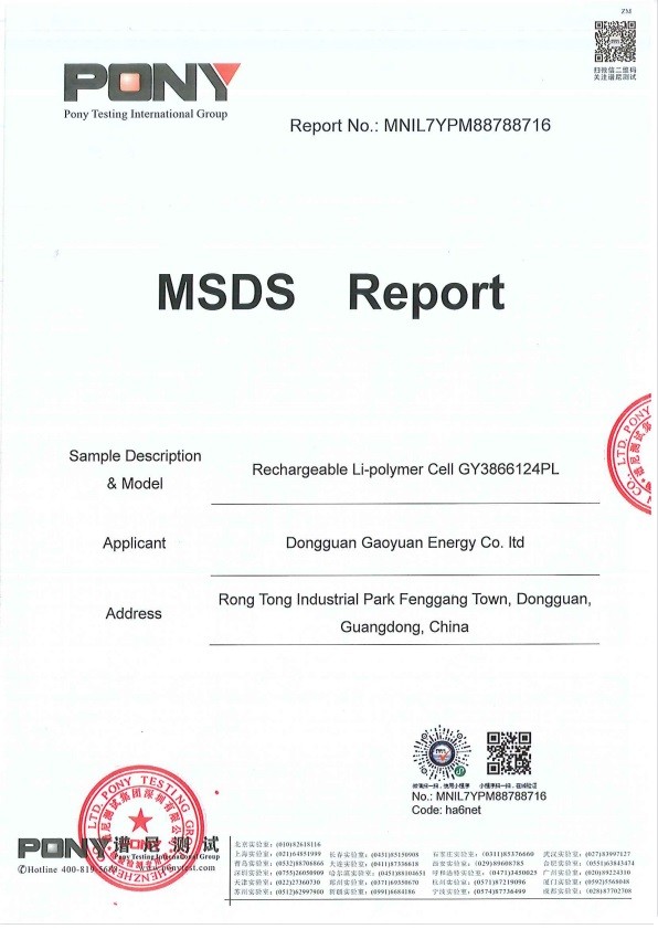 Chine Dongguan Sheerfond New Materials Co., Ltd. Certifications